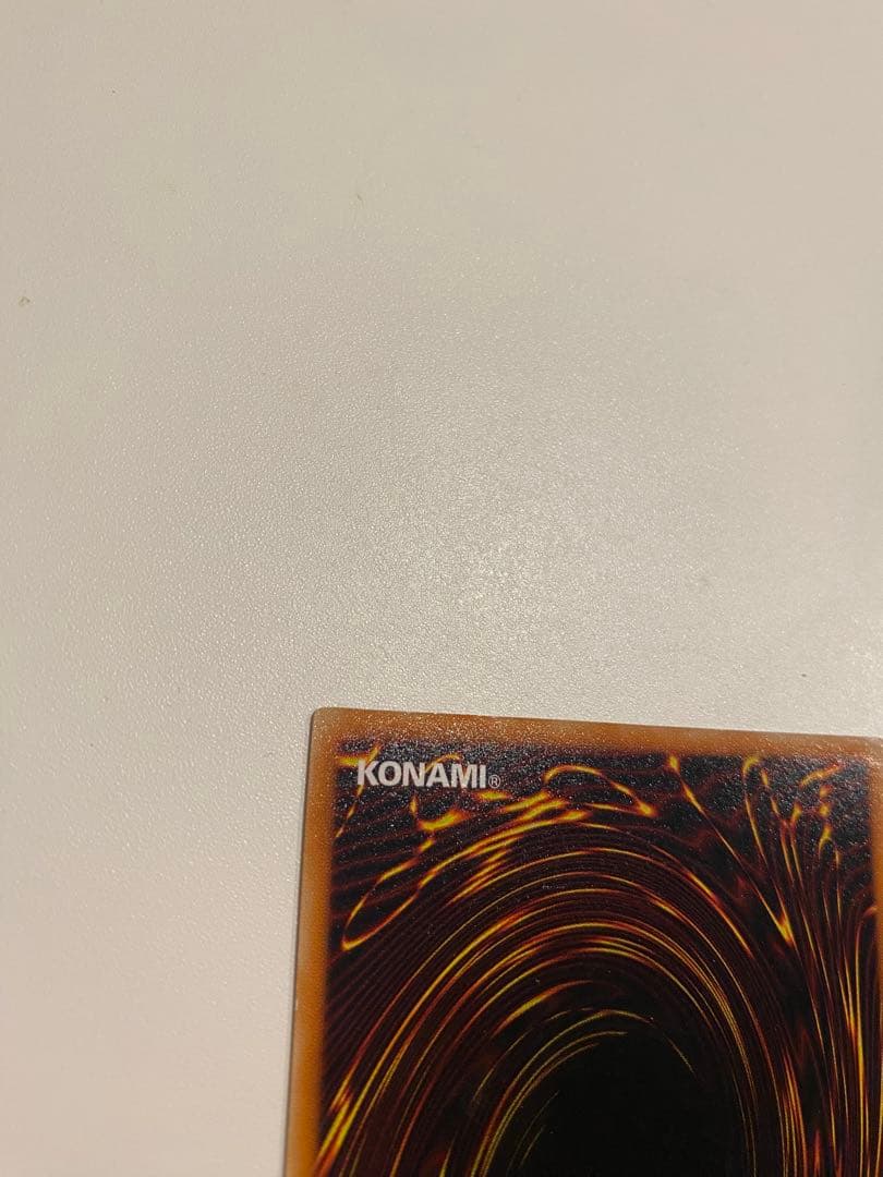 遊戯王　美品　超魔導剣士- ブラックパラディン　レリーフ　アルティメットレア