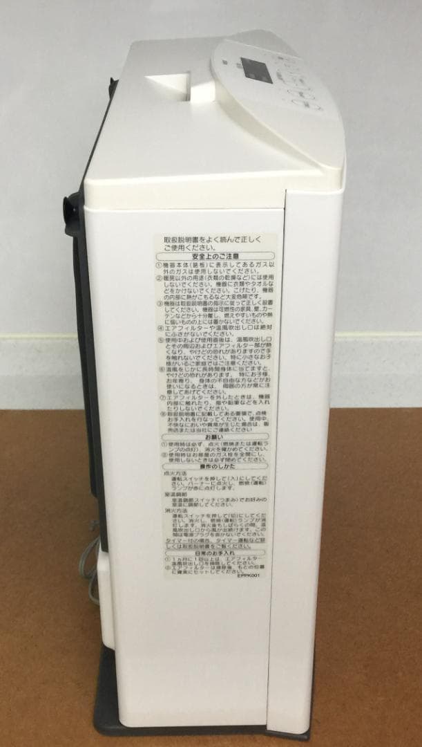 ノーリツ ガスファンヒーター GFH-4003SーW5 2mホース付き【美品】