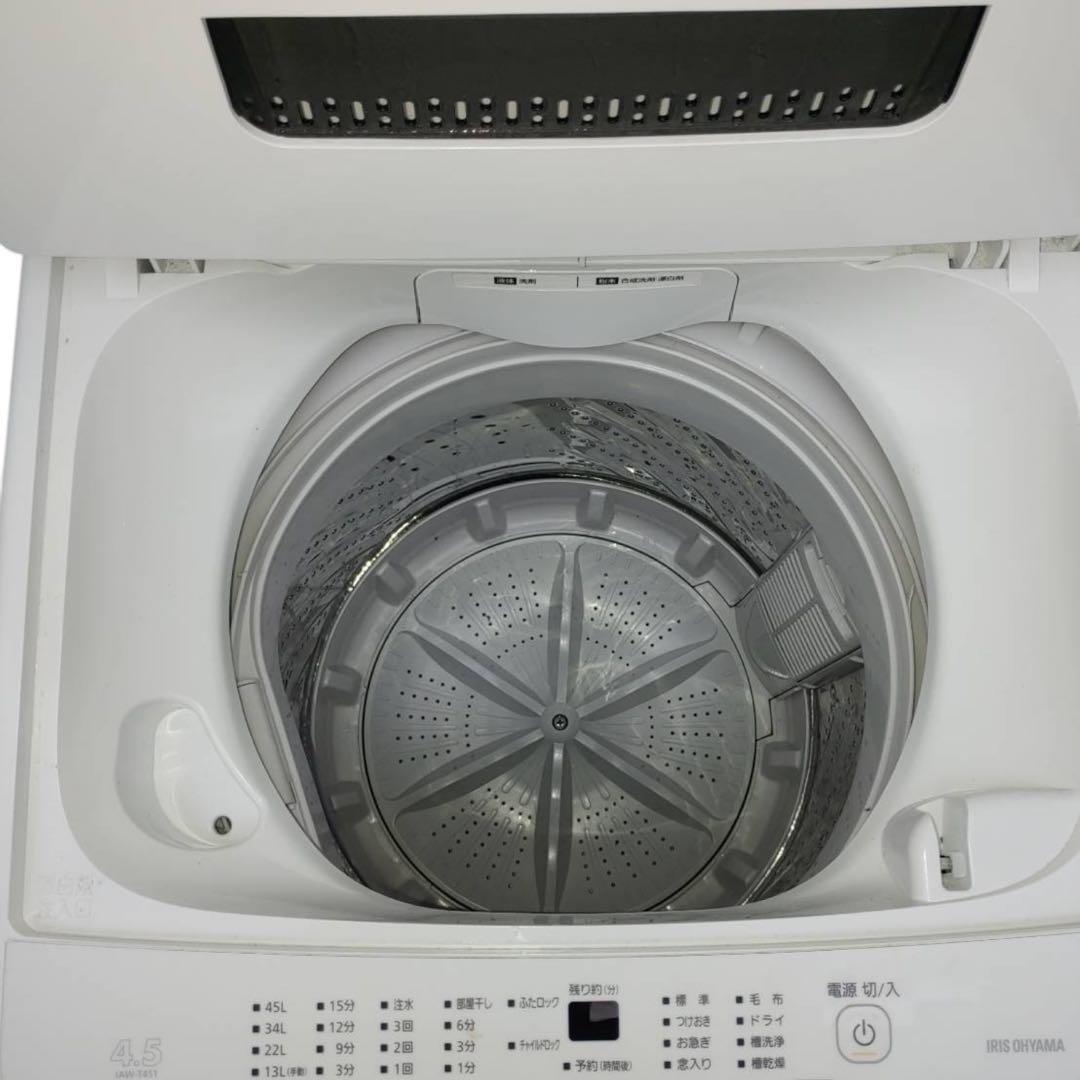 【直接引取優先】23年アイリスオーヤマ 縦型洗濯機 IAW-T451 4.5kg