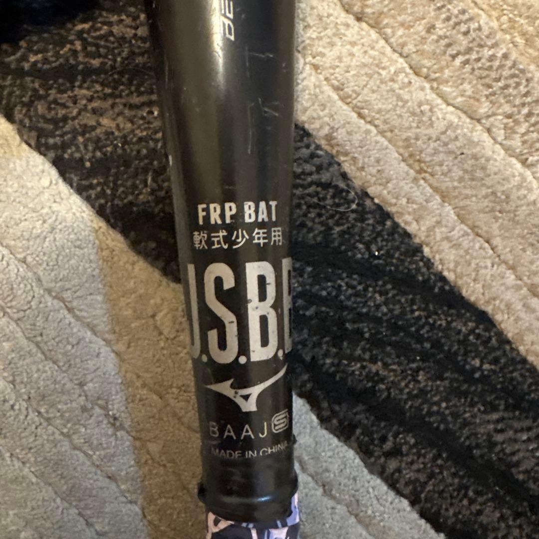 BEYOND MAX LEGACY 少年軟式