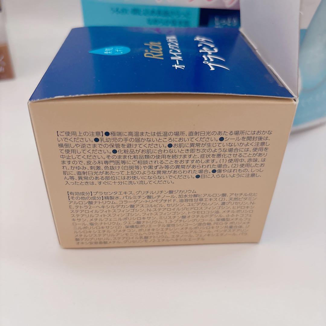 素肌しずくゲル Sa 計800g 素肌しずくゲルN計200g セット