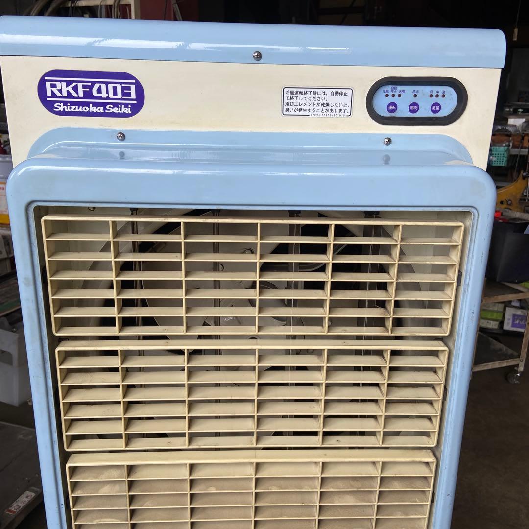 静岡製機 RKF-403 業務用扇風機