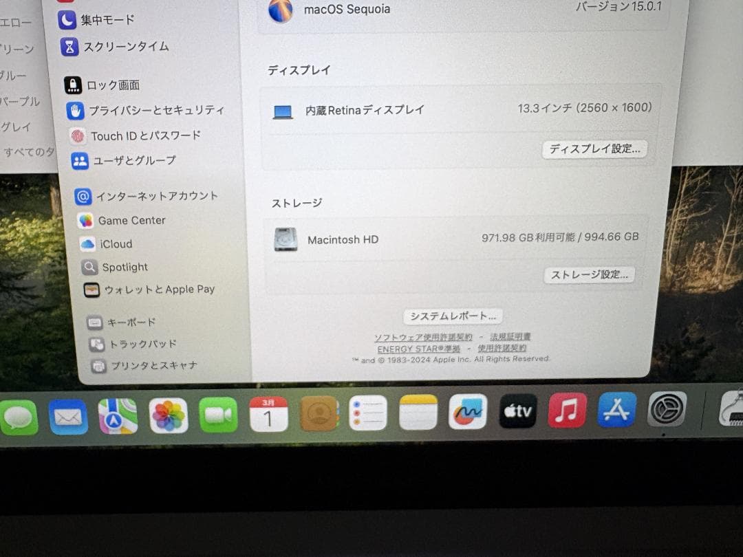 【美品/最大容量100%】M1 MacBookAir 2020 1TB/8GB