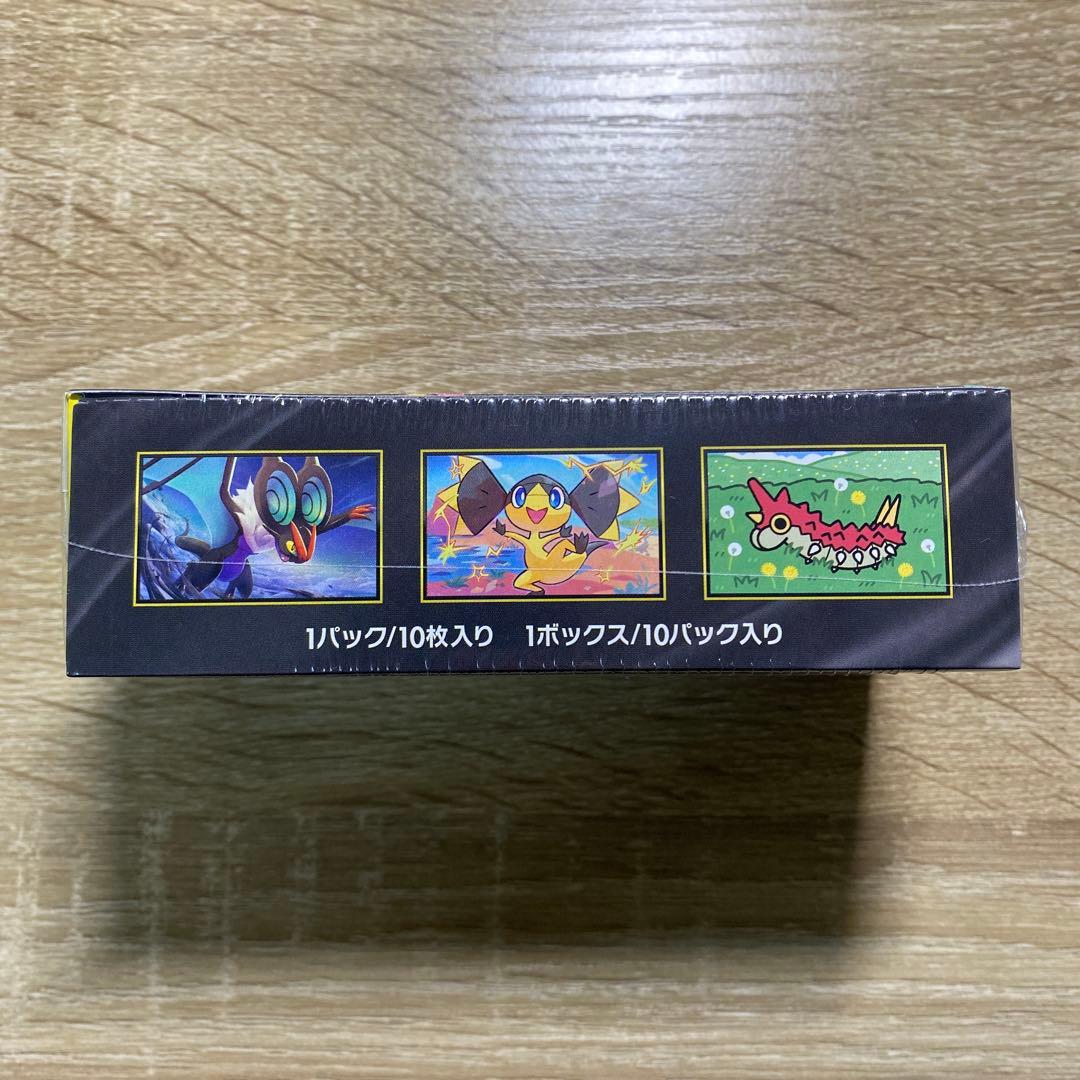 MEGAドリームex1BOX【シュリンク付き】