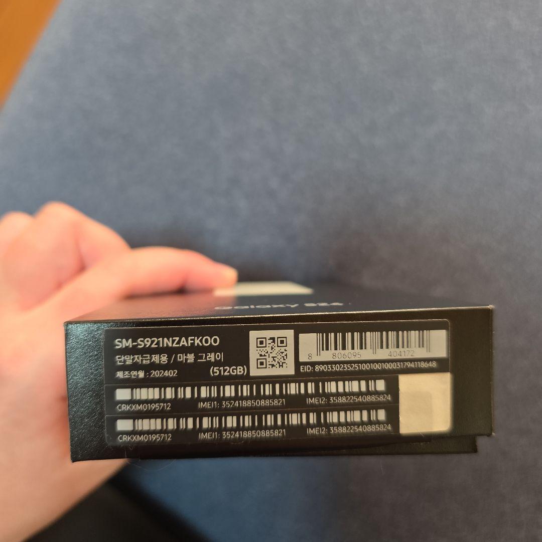 Samsung Galaxy S24 ホワイト 512GB SIMフリー