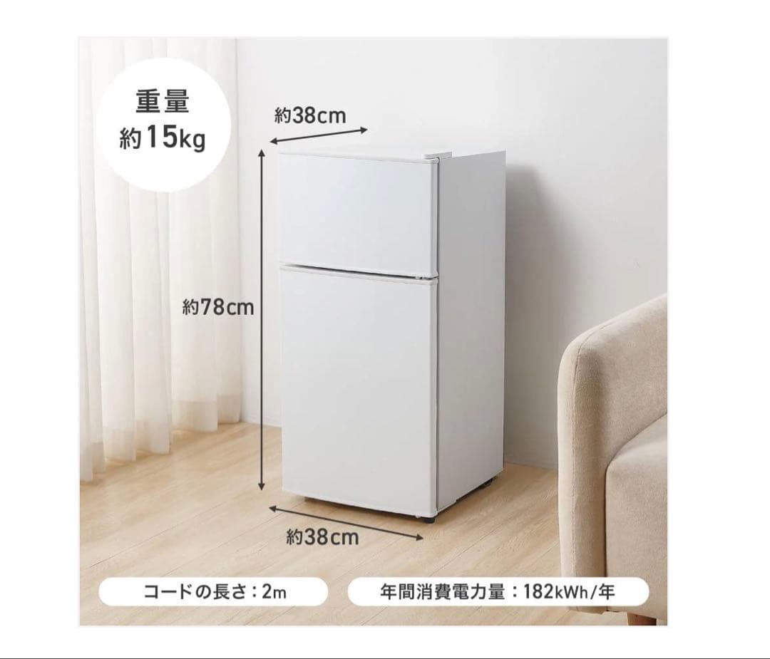 #2897　【新型】冷蔵庫HD60L シルバー ONE STEP 60L 2ドア