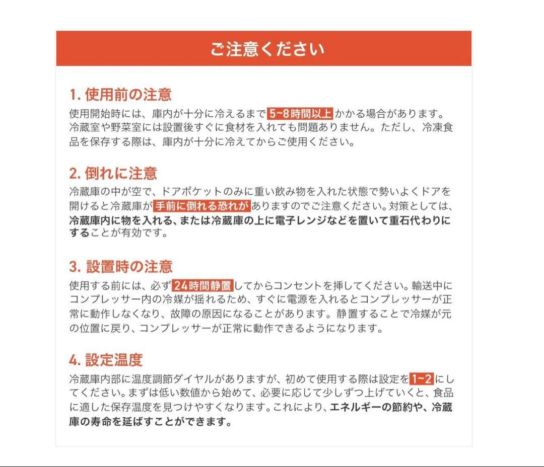 #2897　【新型】冷蔵庫HD60L シルバー ONE STEP 60L 2ドア