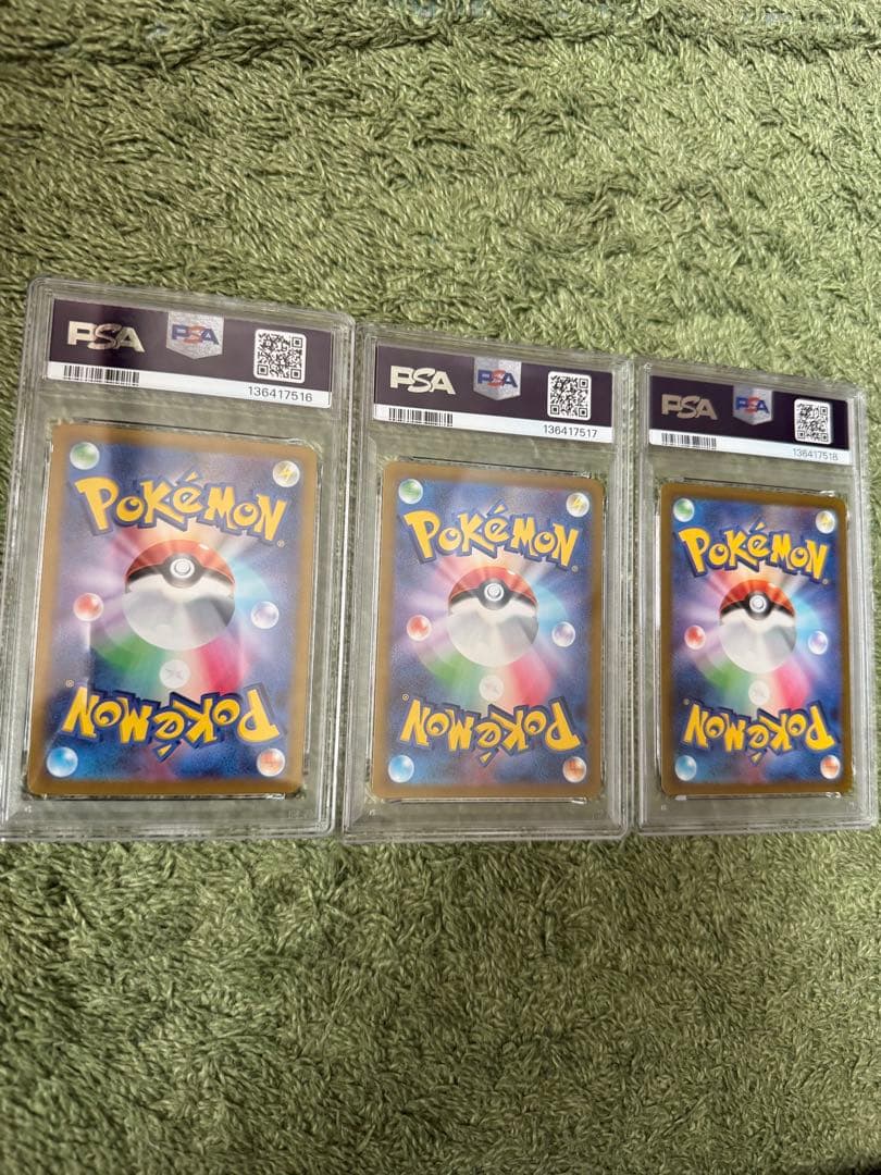 ピカチュウ25thゴールデンBOX　PSA10 3連番