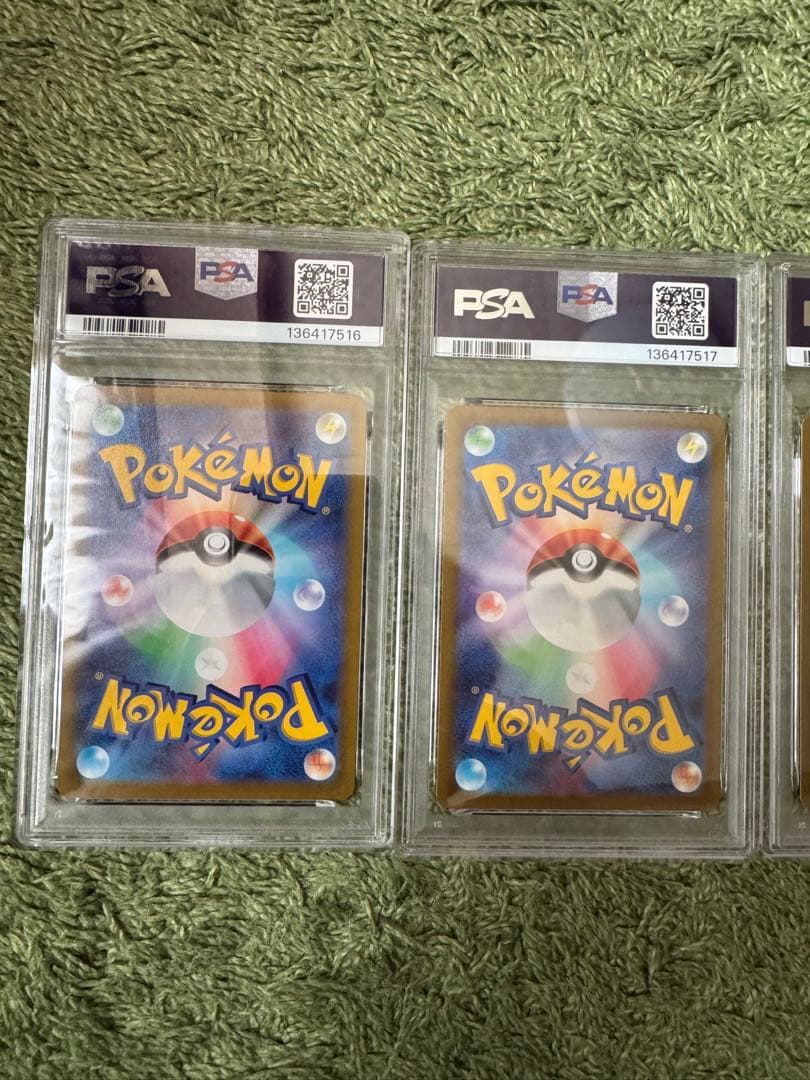 ピカチュウ25thゴールデンBOX　PSA10 3連番