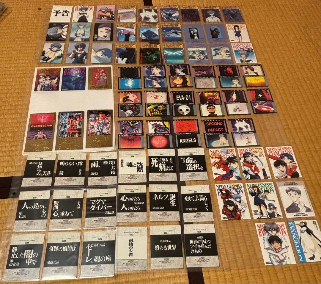 1996年エヴァンゲリオンカードダスマスターズ1、2、劇場版シト新生、計280枚