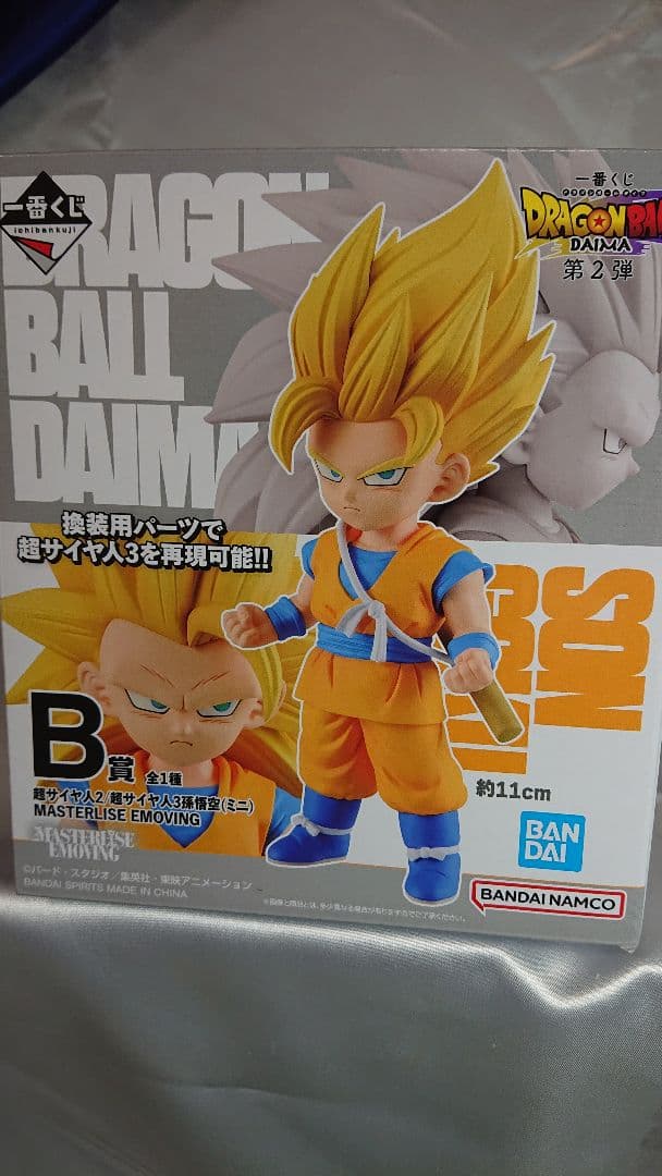 ドラゴンボールダイナ 第2弾 スペシャルセットＡ賞２体 Ｂ賞１体・(特別価格！)