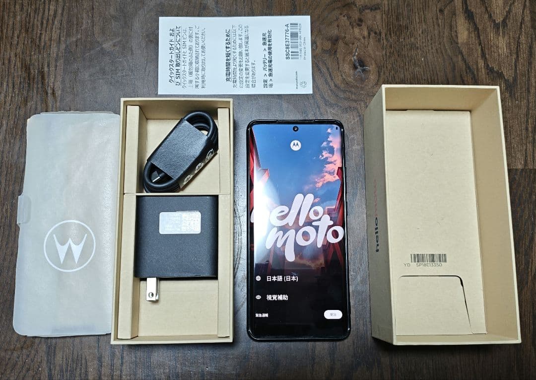 スマートフォン本体 Motorola Edge 50s Pro