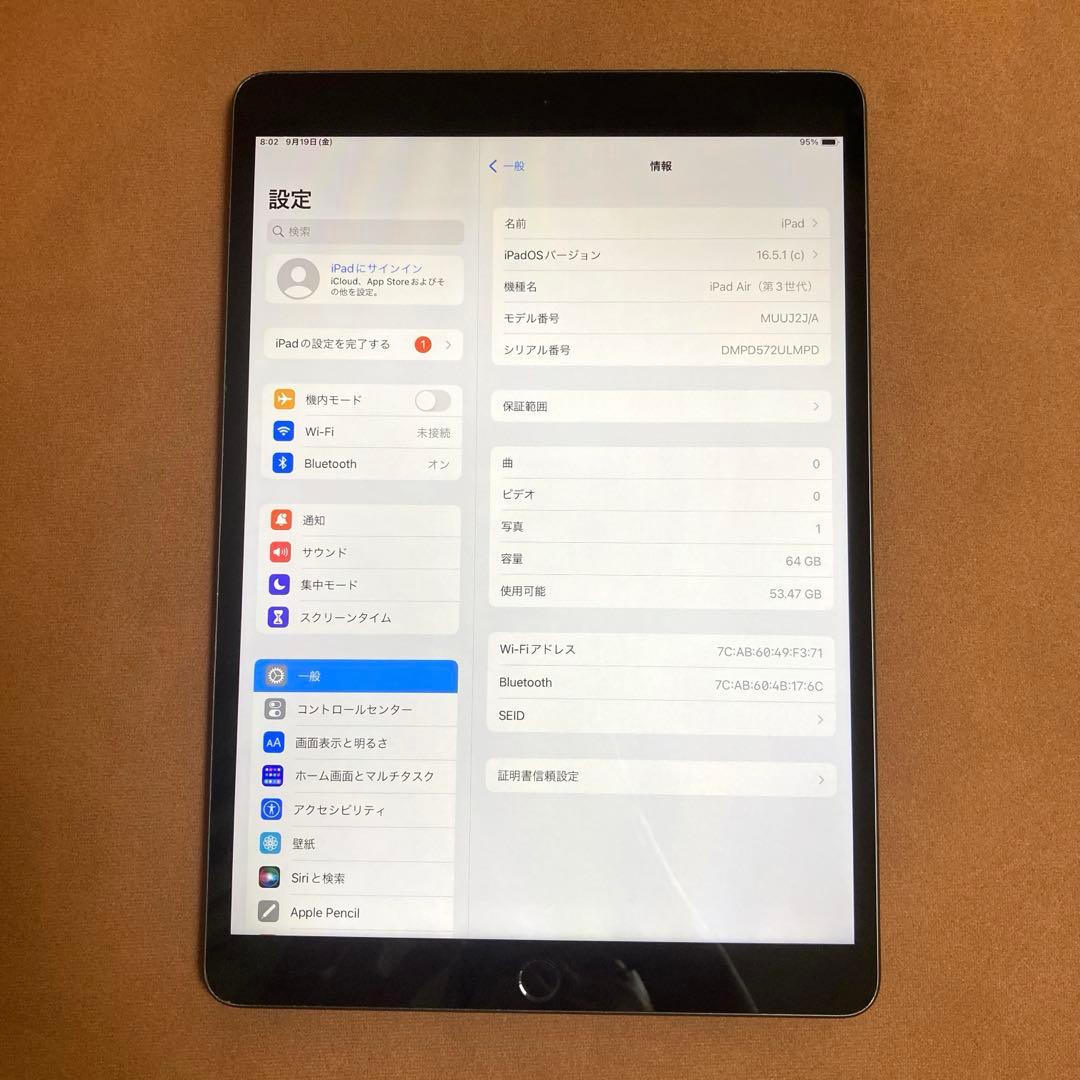2645【早い者勝ち】電池新品☆iPadAir3第3世代64GB WIFIモデル
