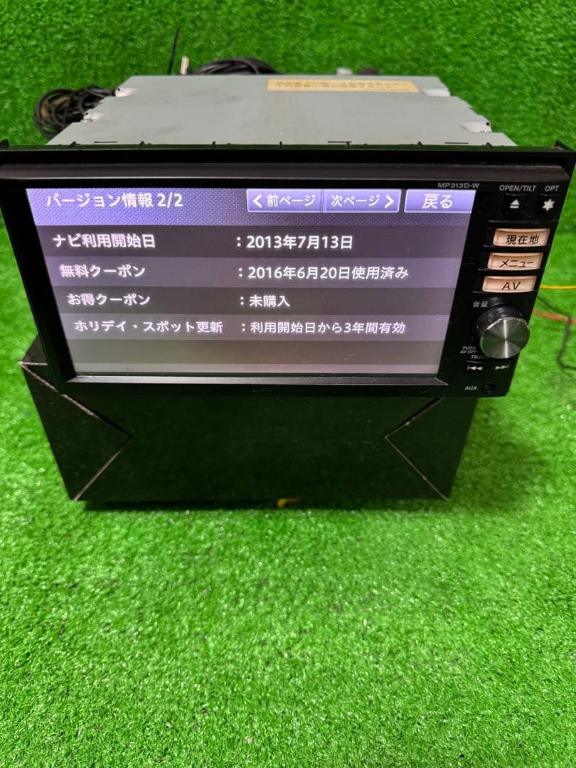 日産 純正ナビ 型式 MP313D-W Pioneer carrozzeria