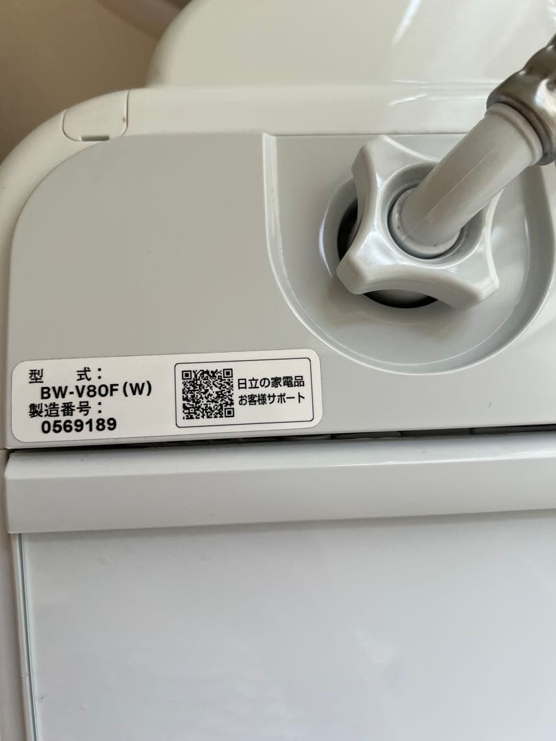 送料込　日立　洗濯機ビートウォッシュ　2020年製