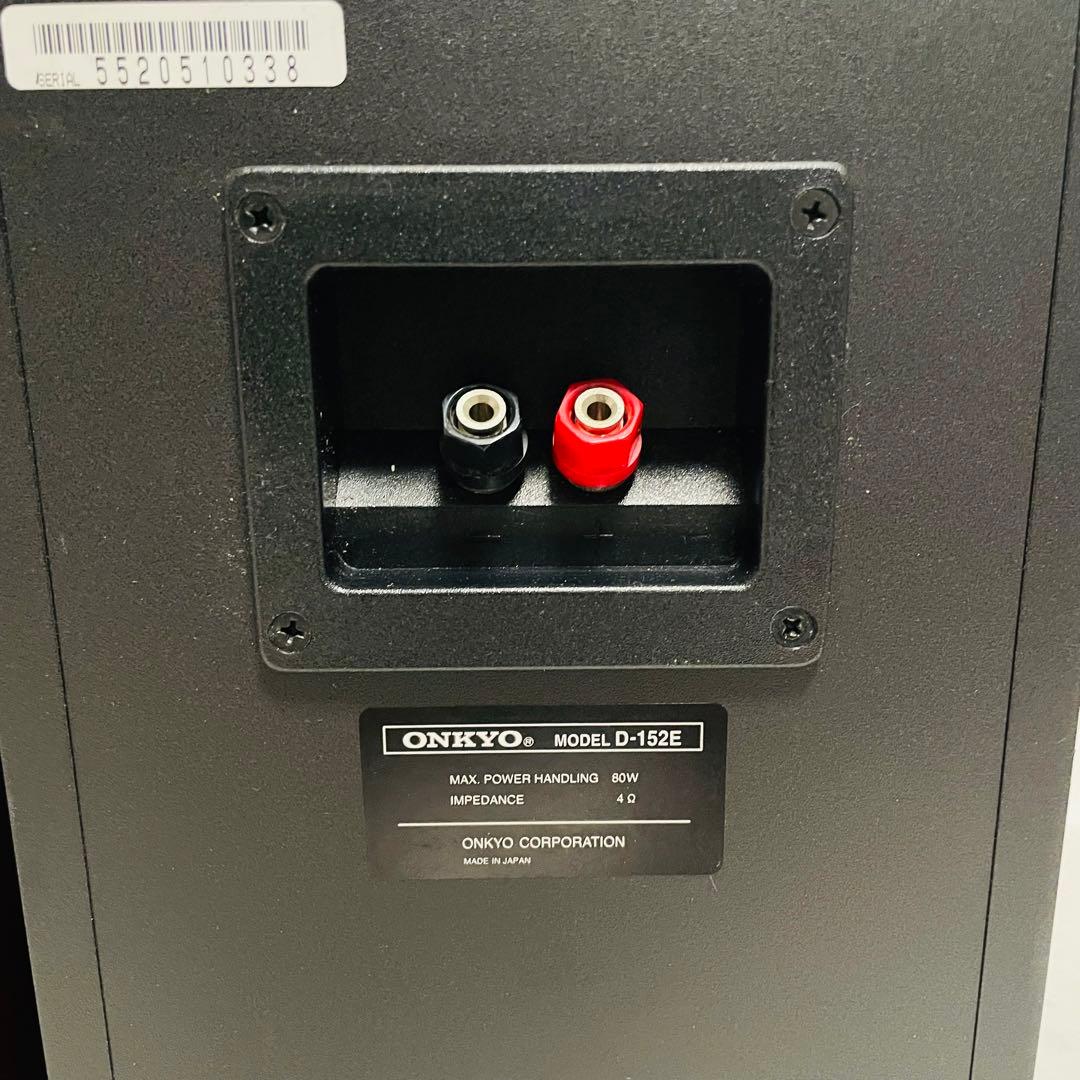 ONKYO INTEC205 スピーカーシステム D-152E(D) /木目