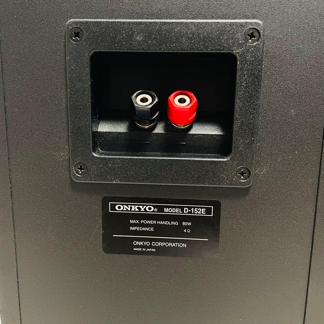 ONKYO INTEC205 スピーカーシステム D-152E(D) /木目