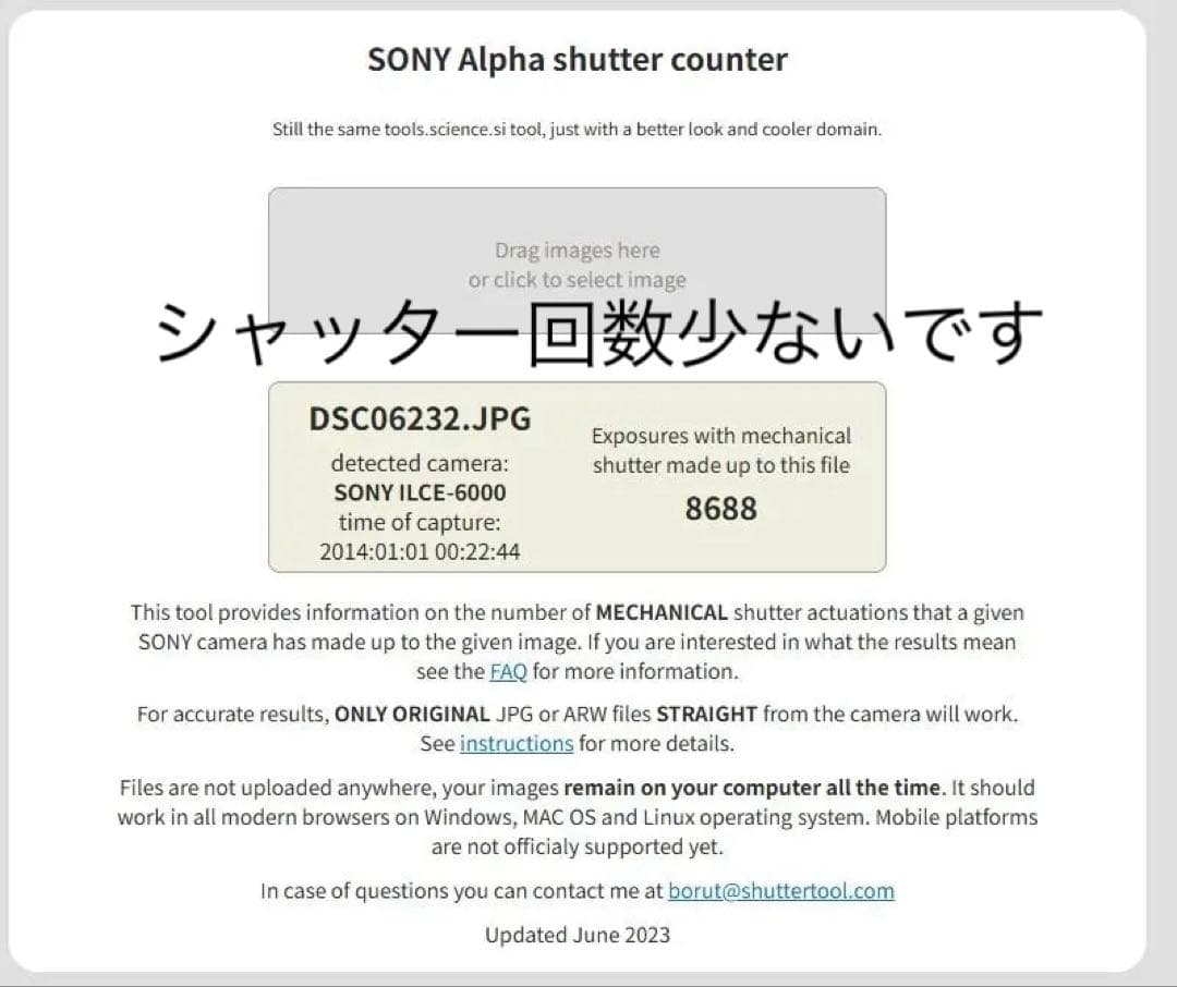 ☆ショット8688回☆SONY α6000 ミラーレス 18-55mm　＃252