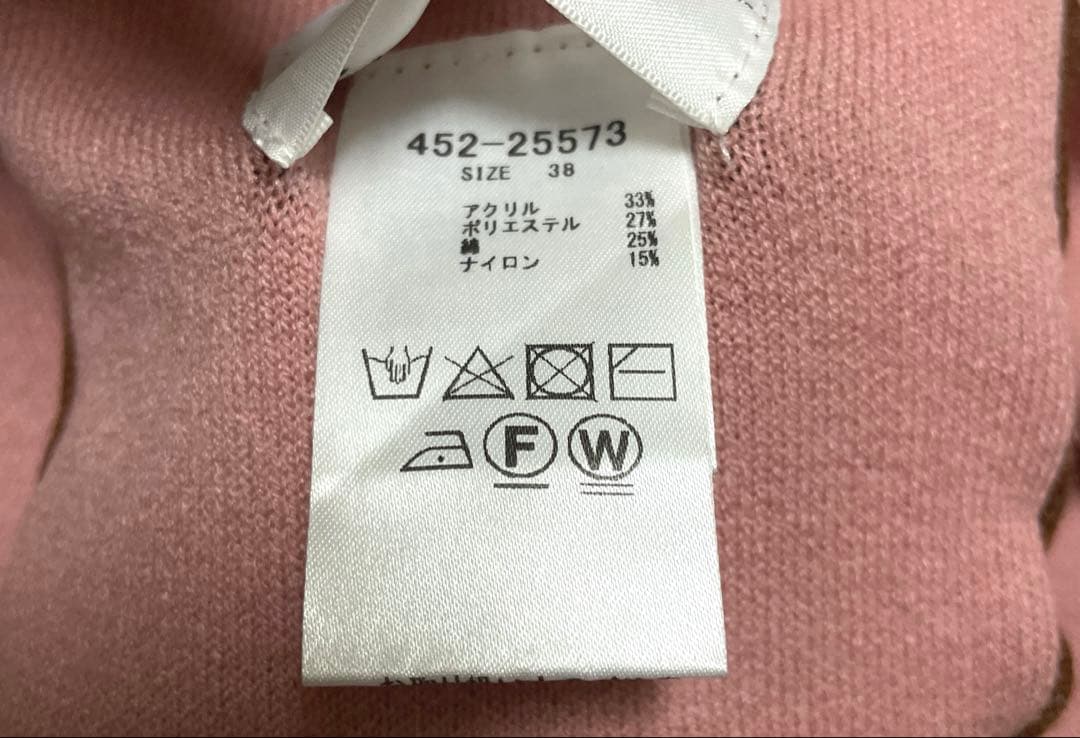 完売品　LINKABLE リンカブル リバーシブルカーディガン バイカラー