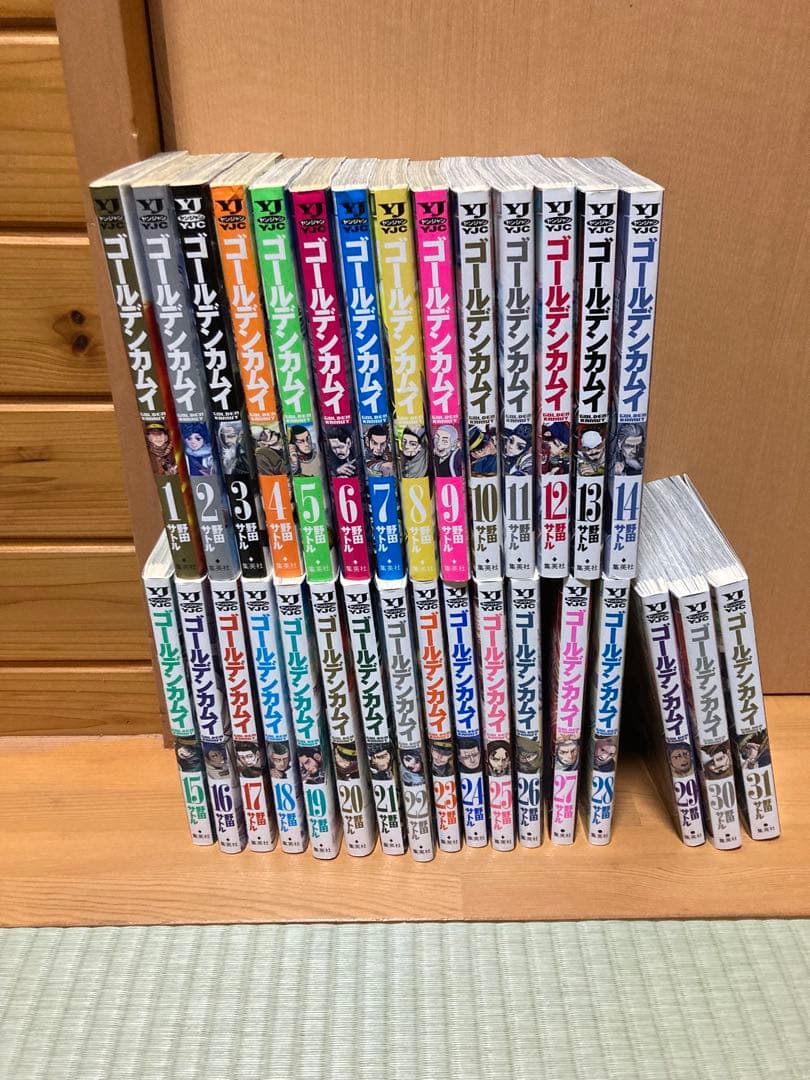 ゴールデンカムイ　1〜31巻　全巻セット