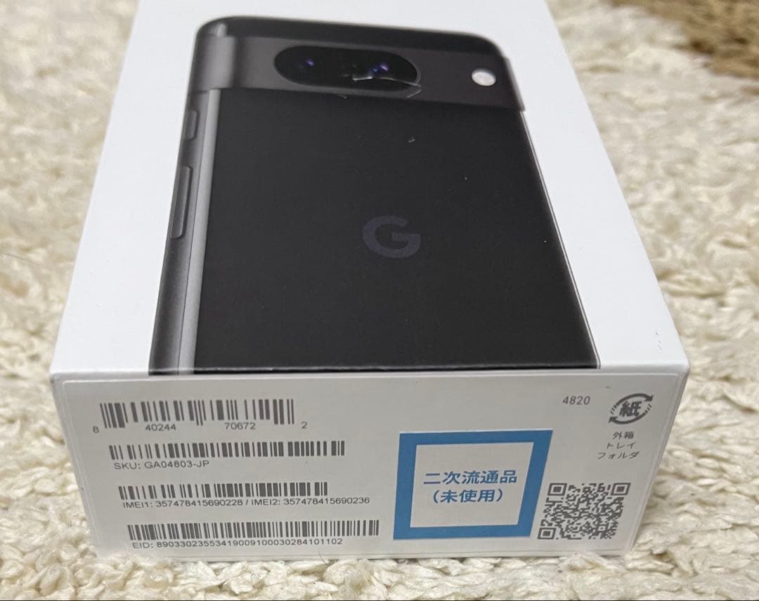【新品未使用】Google Pixel8 128GB Obsidian