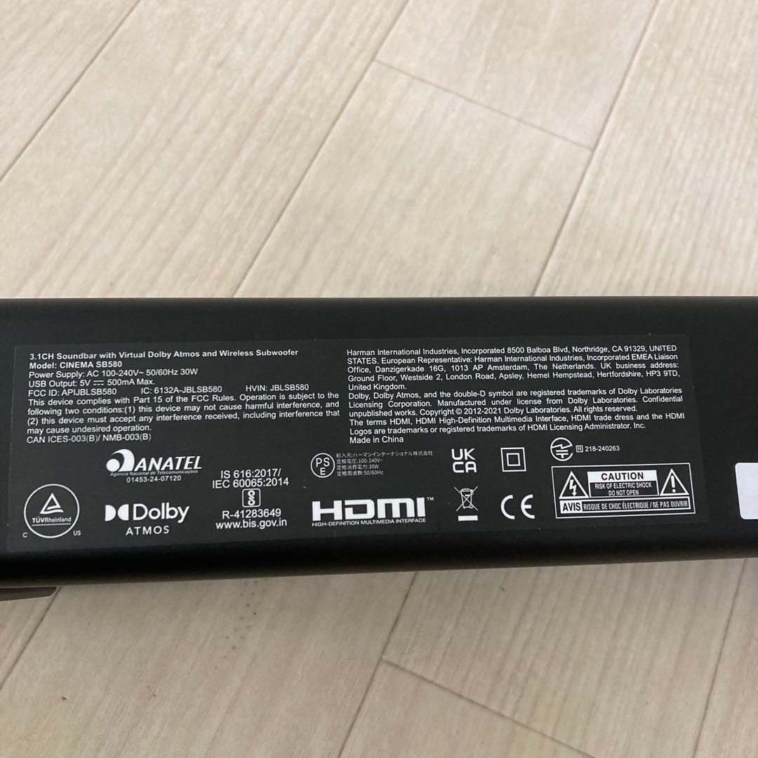 【美品】JBL CINEMA SB580 サウンドバー