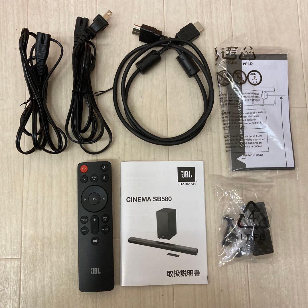 【美品】JBL CINEMA SB580 サウンドバー