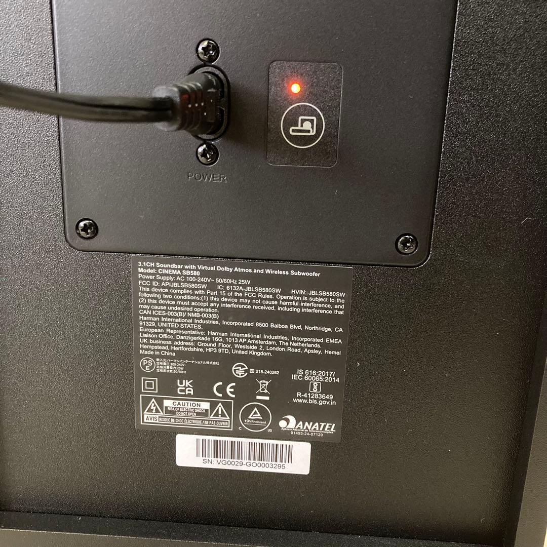 【美品】JBL CINEMA SB580 サウンドバー