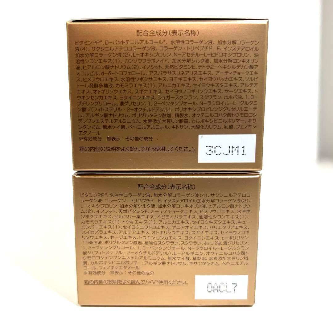 パーフェクトワン　薬用リンクルストレッチジェル　美容液ジェル　50g 2個セット