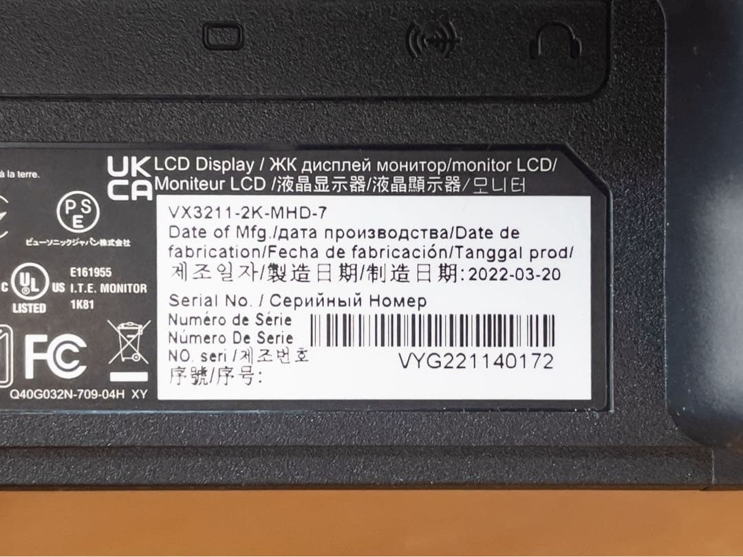 【31.5型/WQHD】ViewSonic VX3211-2K-MHD（元箱付）