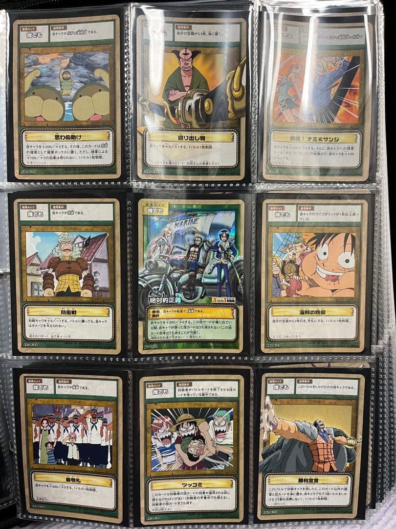 ワンピース カードゲーム セットまとめ売り