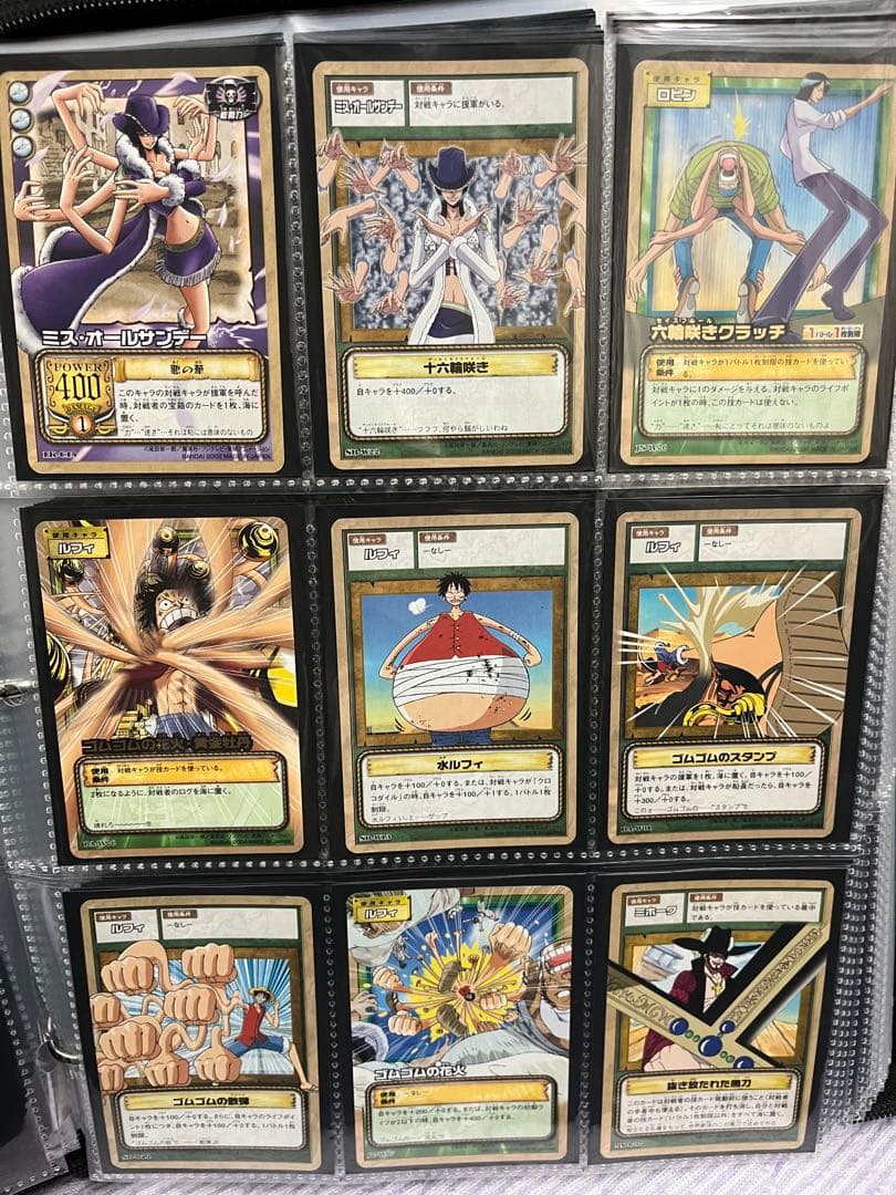 ワンピース カードゲーム セットまとめ売り
