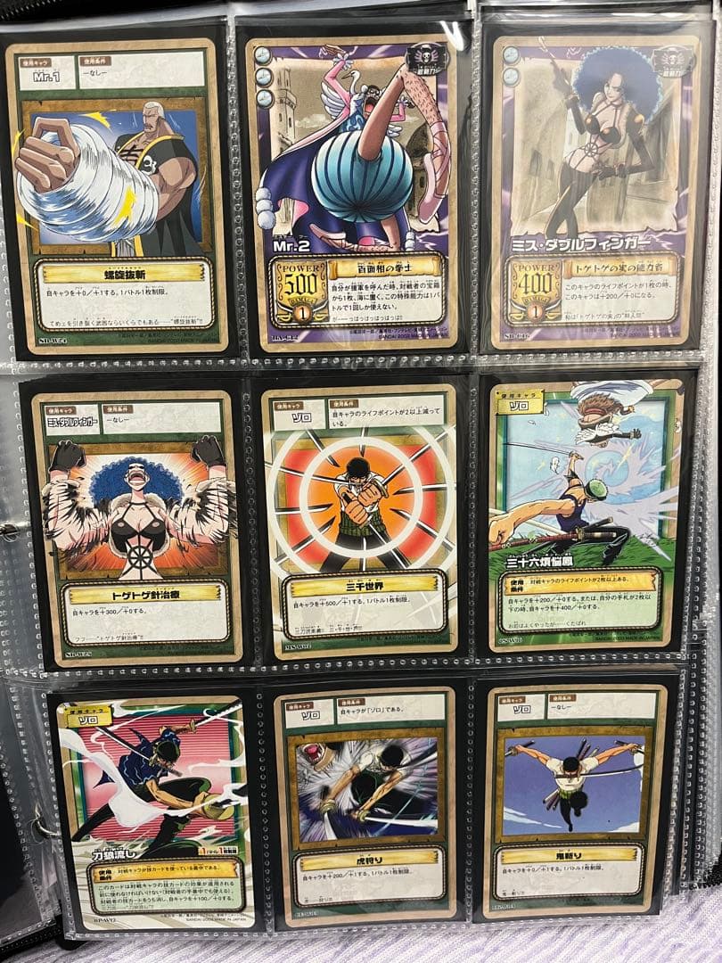 ワンピース カードゲーム セットまとめ売り