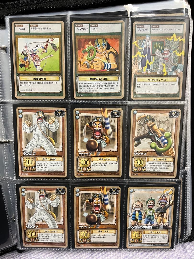 ワンピース カードゲーム セットまとめ売り