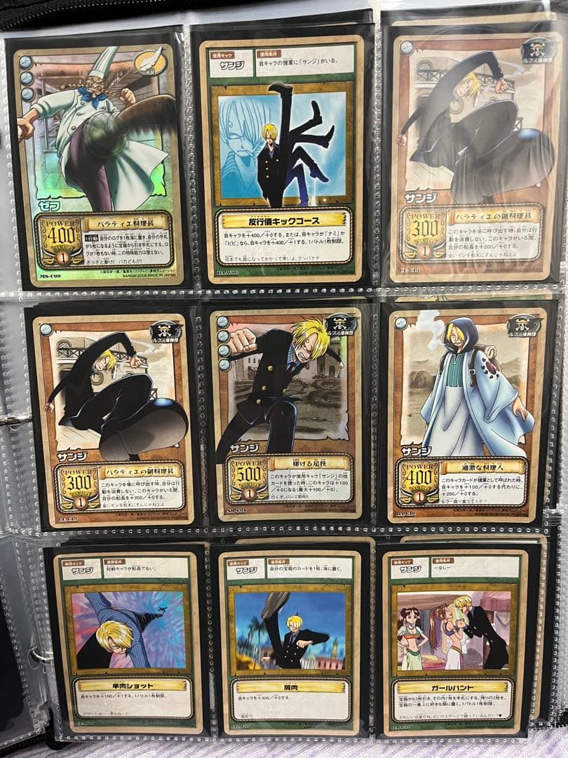 ワンピース カードゲーム セットまとめ売り