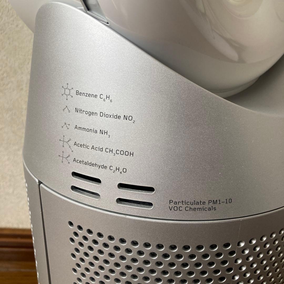 dyson　ダイソン　HP07　空気清浄機能付ファンヒーター　2023年製