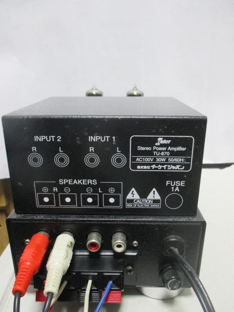 【値下げしました】TU-870真空管アンプ 本体 真空管2本搭載 黒