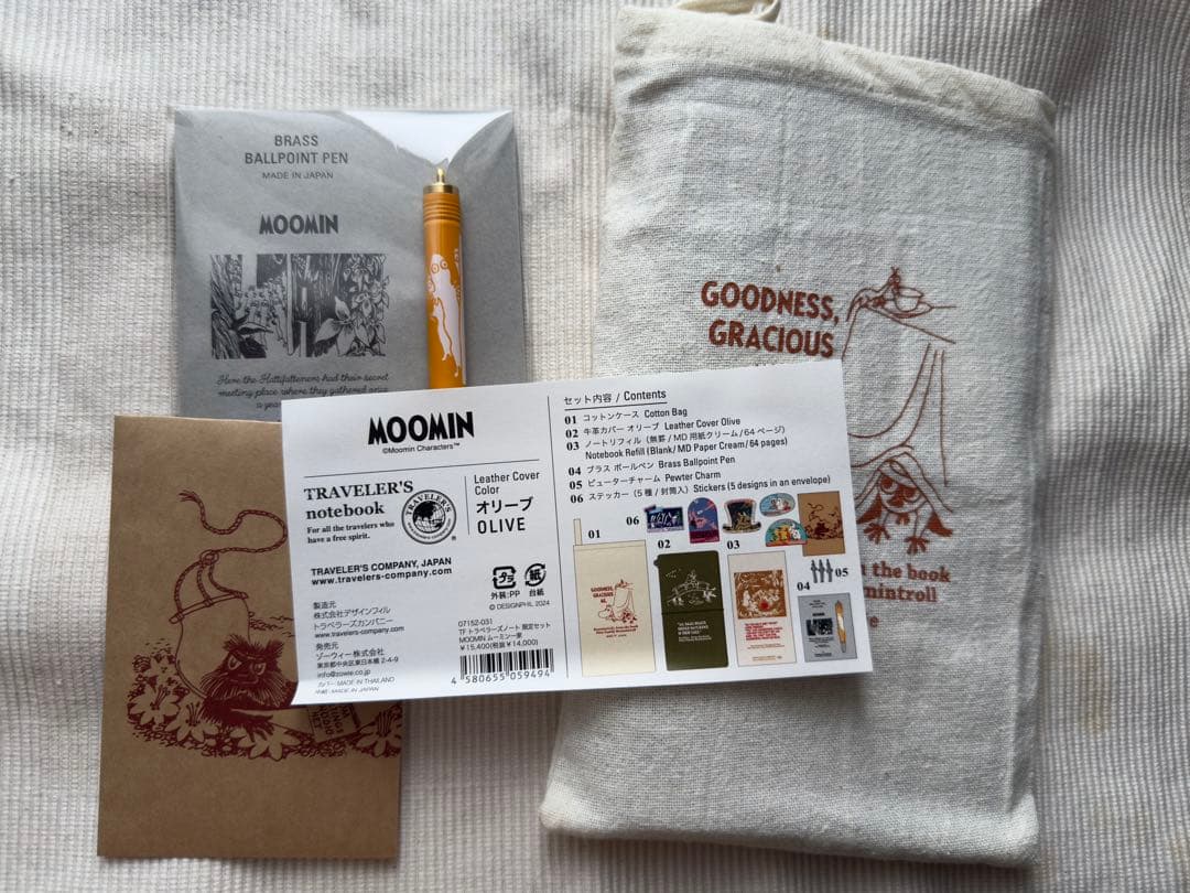 トラベラーズノートムーミン限定セット