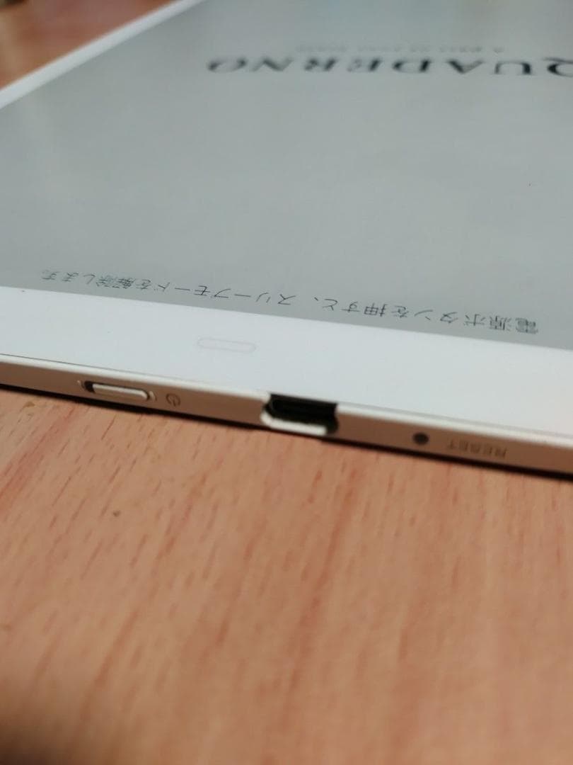 QUADERNO A4 (Gen. 2) 本体