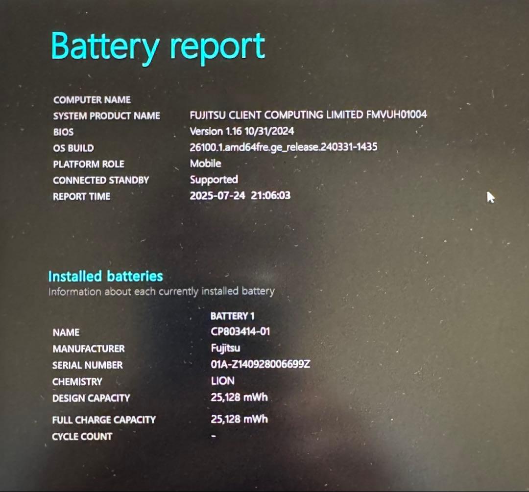 LIFEBOOK メーカー純正バッテリー FPB0352S