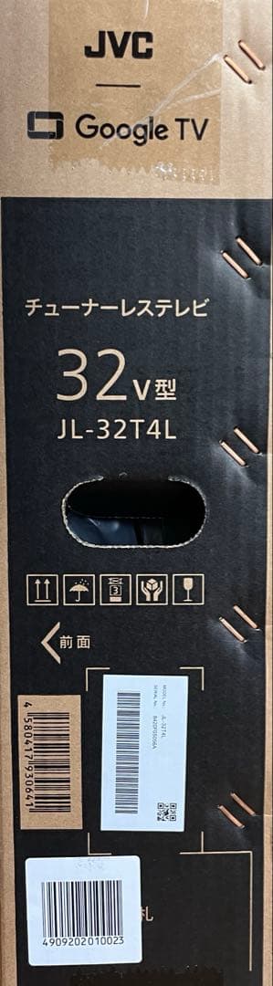 JVC チューナーレステレビ 32v型 JL-32T4L 新品未使用