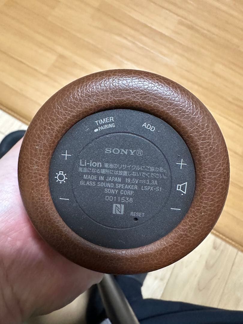 SONY グラスサウンドスピーカー LSPX-S1