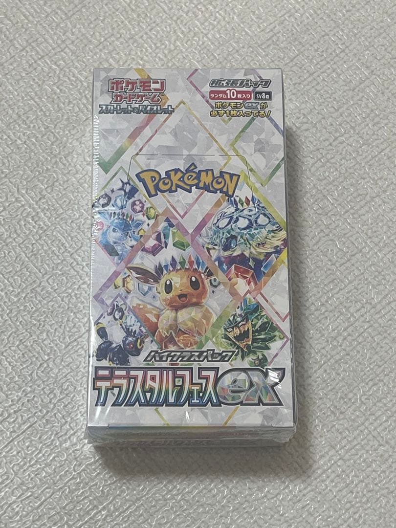 新品未開封 シュリンク付き テラスタルフェスex 1box
