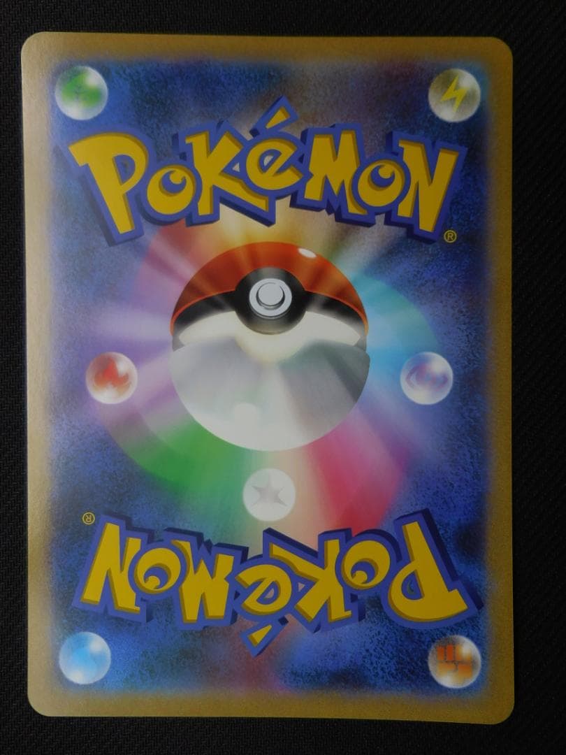 マーイーカ ジャンボカード プロモ XY-P ポケセン配布