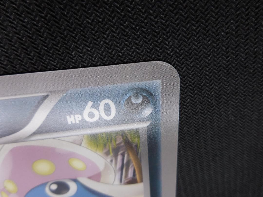 マーイーカ ジャンボカード プロモ XY-P ポケセン配布