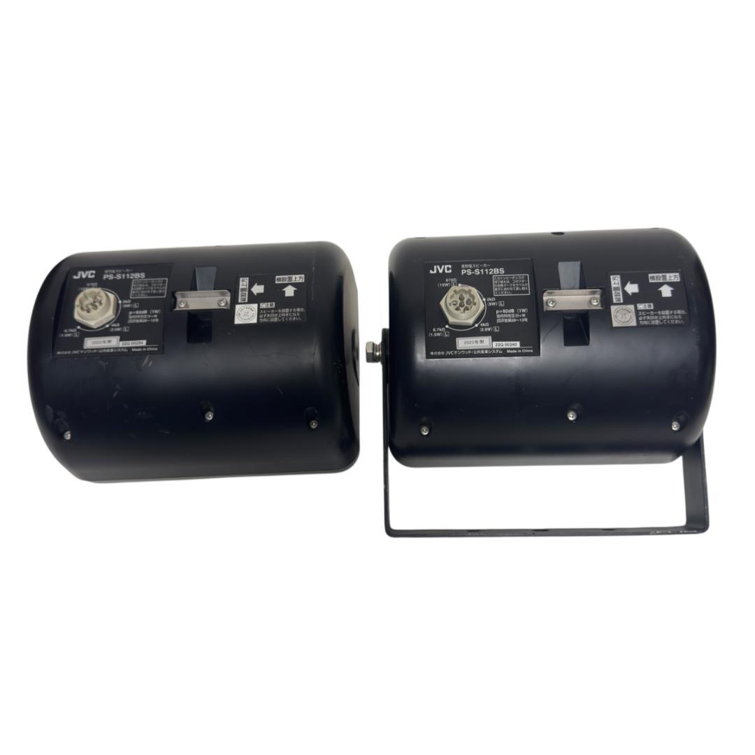 JVCケンウッド 重耐塩スピーカー PS-S1120BS