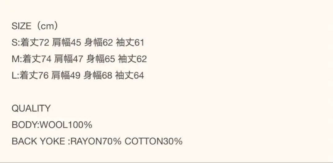 完売品 25aw niceness Open shirt THOM