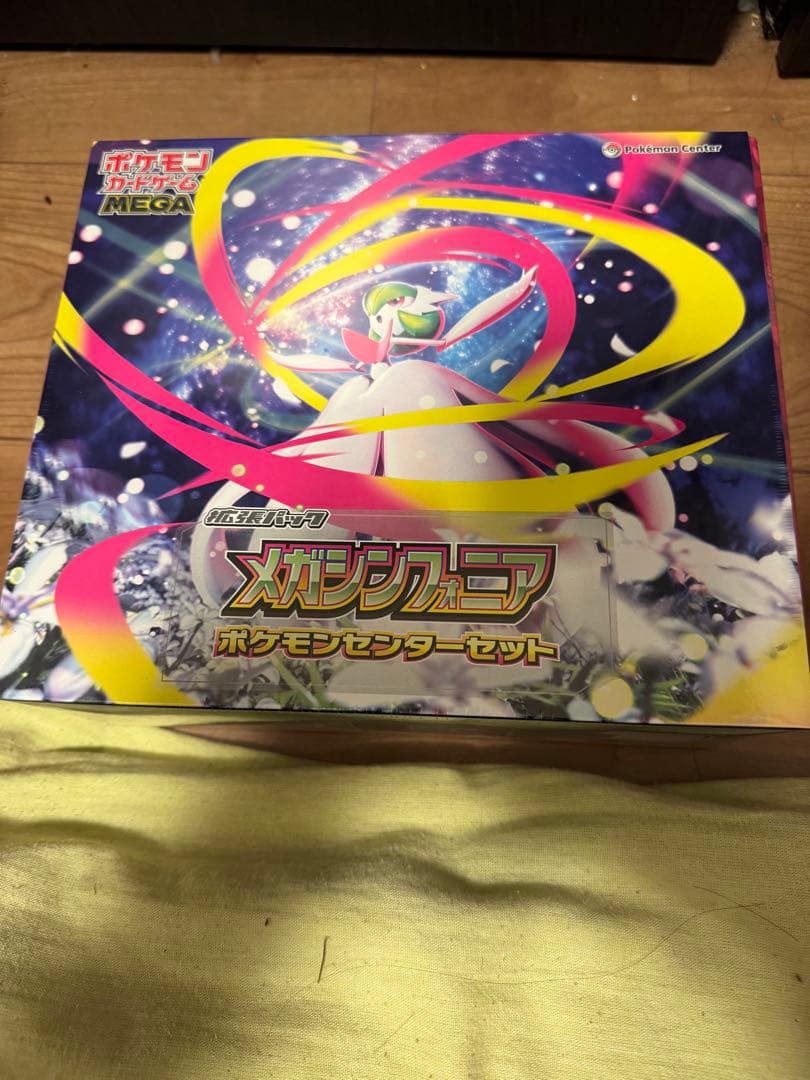 メガシンフォニア　ポケモンセンターセット
