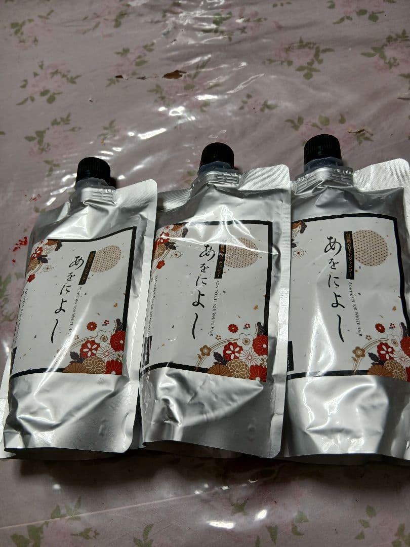 ★新品★あをによしシャンプ－ 3個セット