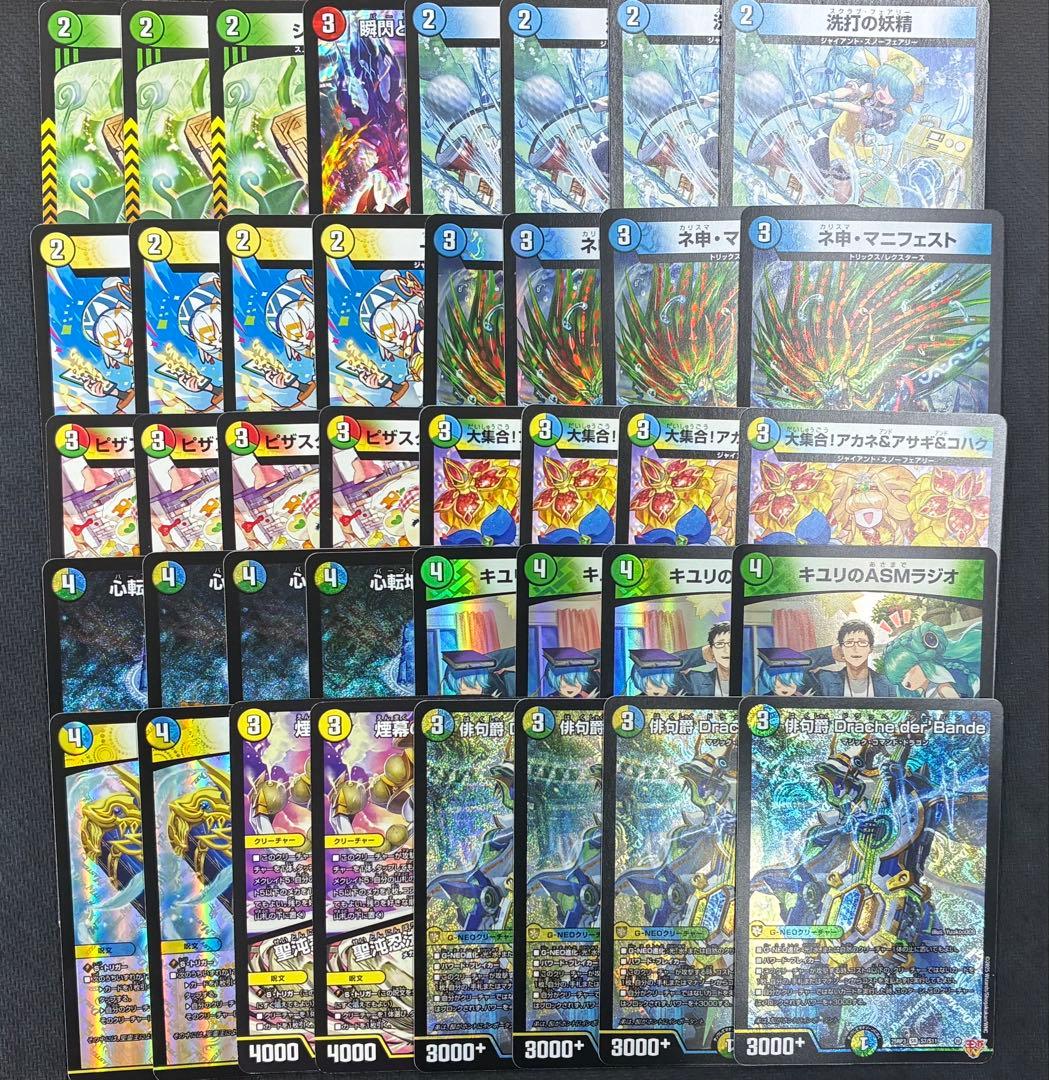 4cダーバンデ トリーヴァダーバンデ ダーバン バンデ bande